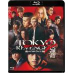  Tokyo li Ben ja-z2.. Halloween сборник -. жизнь - стандартный * выпуск Blu-ray / (Blu-ray) TCBD1497-TC