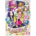 新品 スイートプリキュア♪ Vol.9 / (DVD) TCED-01150-TC