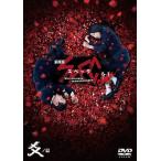 新品 劇場版 SPEC 〜結〜 爻ノ篇 スタンダード・エディション / (DVD) TCED-02194-TC