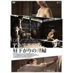  новый товар следы lie. весна, днем вниз. ..(DVD) TCED-02962-TC