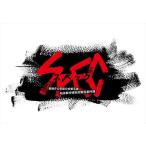 ショッピングＤＶＤ 新品 SPEC 全本編 DVD-BOX / TCED-3901-TC