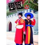  новый товар [ Я ..~ Корея ~] передний сборник чёрный перо лен ..× мыс гора .../ (DVD) TCED-4273-TC