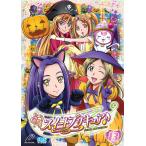 ショッピングスイートプリキュア 新品 スイートプリキュア Vol.13 / (DVD) TCED1154