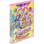 ショッピングスイートプリキュア 新品 映画スイートプリキュア-とりもどせ!心がつなぐ奇跡のメロディ- 特装版 / (DVD) TCED1391