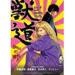  новый товар . дорога DVD TCED3808-TC