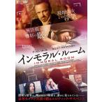  новый товар in molaru* салон / Aaron * paul (pole),emi Lee *la осьминог u лыжи,likarudo* ska мульти- ., George *latolif(DVD) TCED4648-TC