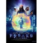  новый товар FREAKS freak s способность человек ../emi-ru* - -shu, блюз *da-n,re расческа -*koru машина (DVD) TCED4969-TC