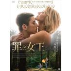 新品 罪と女王 / (DVD) TCED5334-TC