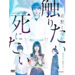 新品 WOWOWオリジナルドラマ 青野く