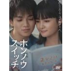 2025.10.10発売 ホンノウスイッチ　DVD-BOX / 宮近海斗,葵わかな(4DVD) TCED8137