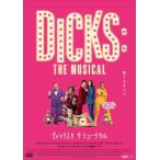  новый товар Dick s!! The * мюзикл DVD / (1DVD) TCED8152