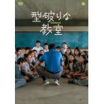  новый товар type поломка ....DVD / (1DVD) TCED8225