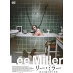  новый товар Lee * зеркало она. .... мир DVD / (1DVD) TCED8306