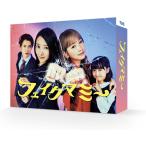 2026.03.27発売 フェイクマミー　DVD-BOX / 波瑠,川栄