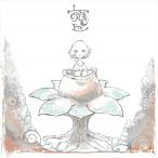 【おまけCL付】新品 おとぎ (通常盤) / Eve イヴ (CD) TFCC86665-SK