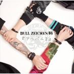 【おまけCL付】新品 アルバム2 / BULL ZEICHEN 88 ブルゼッケンハチハチ (CD) TKCA-74688-SK