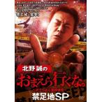  новый товар север ... .... line ...~bok.. сердце ....~ запрет пара земля SP / (DVD) TSDV61334-TAK
