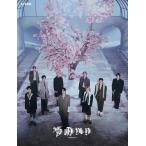 【おまけCL付】雪明かり(Yukiakari)(初回限定盤) / &TEAM (1CD) TYCT69322-SK