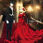 【おまけCL付】新品 takt op.Destiny オリジナル・サウンドトラック (通常盤) / アニメ タクトオーパス (CD) UCCG1893-SK