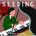 (おまけ付)Seeding / 清塚信也 (CD) UCCY1099-SK