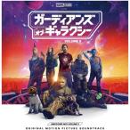 新品 (おまけ付)ガーディアンズ・オブ・ギャラクシー:VOLUME 3 オーサム・ミックス Vol. 3(オリジナル・サウンドトラック) / サントラ (CD) UICH1022-SK