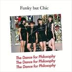 (¤ª¤Þ¤±ÉÕ)FUNKY BUT CHIC ¥Õ¥¡¥ó¥¡¼¥Ð¥Ã¥È¥·¥Ã¥¯ / ¥Õ¥£¥í¥½¥Õ¥£¡¼¤Î¥À¥ó¥¹ (CD) UXCL-100-SK