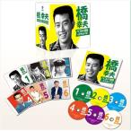 新品 橋 幸夫 芸能生活55周年記念！ ベスト100＋カラオケ15 CD-BOX 全6枚セット /橋 幸夫 (6枚組CD) VFD-10300-VT