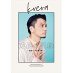 【おまけCL付】新品 成長の記録 ~全曲バンドで録り直し~(初回限定盤B) / KREVA クレバ (CD+DVD+写真集) VIZL1605-SK