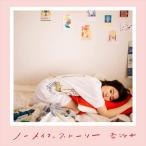 Yahoo! Yahoo!ショッピング(ヤフー ショッピング)【おまけCL付】新品 ノーメイク、ストーリー（初回限定盤） / 杏沙子 （2CD） VIZL1772-SK