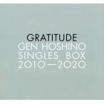 (おまけ付)Gen Hoshino Singles BOX “GRATITUDE" / 星野源 (11CD(12)+10DVD+特典CD+特典BD) VIZL1793-SK
