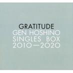 【おまけCL付】新品 Gen Hoshino Singles BOX “GRATITUDE