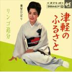  новый товар Цу легкий. ..../ прекрасный пустой ...(CD-R) VODL-38088-LOD