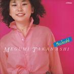 新品 MISS TEARFUL / 高梨めぐみ (CD-R) VODL-60537-LOD
