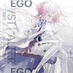 【おまけCL付】新品 GREATEST HITS 2011-2017 “ALTER EGO" / EGOIST エゴイスト (CD) VVCL-1155-SK