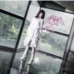 【おまけCL付】新品 Arch Angel(初回生産限定盤) / 綾野ましろ (CD+Blu-ray) VVCL1513-SK