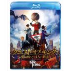  новый товар Quest *ob* King Mahou Tsukai .4 человек. рыцарь / (Blu-ray) VWBS7046-HPM