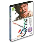  новый товар. суп. gen третий часть hirosima. ..../ (1DVD) WBD-1003-KATU