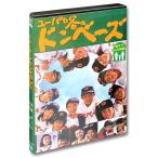  новый товар You paro.. Don беж z/ (1DVD) WMD-1017-KATU