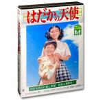  новый товар. ... ангел / (1DVD) WMD-1021-KATU