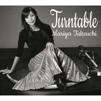 (おまけ付)Turntable / 竹内まりや (3CD) WPCL13077-SK