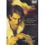  новый товар inter вид * with * вампир (DVD) WTB13176-HPM