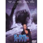  новый товар глубокий * голубой специальный версия (DVD) WTB17242-HPM