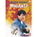 Yahoo! Yahoo!ショッピング(ヤフー ショッピング)新品 WHO AM I? フー・アム・アイ? （DVD） WTB24806-HPM