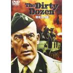 新品 特攻大作戦 (DVD) WTB65079-HPM
