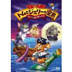  новый товар Tom . Jerry. "Остров сокровищ" [DVD] / (DVD) WTBT7658-HPM