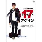 新品 セブンティーン・アゲイン 特別版 / (DVD) WTBY24784-HPM