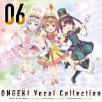 【おまけCL付】新品 ONGEKI Vocal Collection 06 / 岡咲美保(日向千夏)/和氣あず未(柏木美亜)/和泉風花(東雲つむぎ) (CD) ZMCZ13216-SK