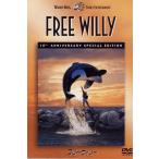フリー・ウィリー 10周年記念版 (DVD) 1000256436-HPM