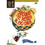 【おまけCL付】新品 80日間世界一周 スペシャル・エディション (DVD) 1000588581-HPM