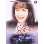 【おまけCL付】新品 セレナ / (DVD) 100